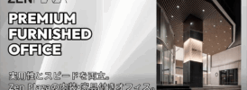 Zen Plaza_BỨT PHÁ CHIẾN LƯỢC NGAY TẠI CBD VỚI VĂN PHÒNG TRANG BỊ NỘI THẤT